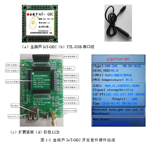 iot.PNG